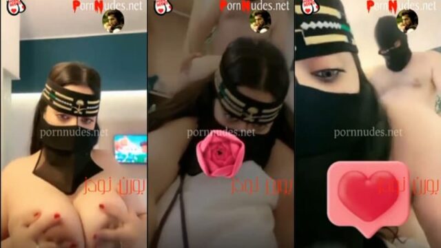 منقبة مربربة تتناك في كسكها وطيزها وتعرض جسمها المربرب الابيض نار