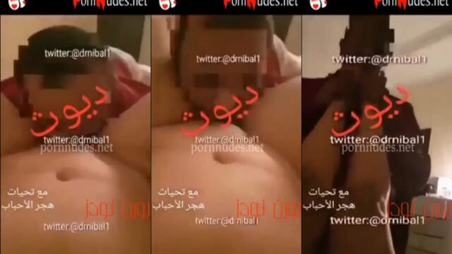 عمة تنيك شرف ديوث امك منيوكة واختك شرموطة وزوجتك قحبة يا جرار الحس كسي يا ديوث امك